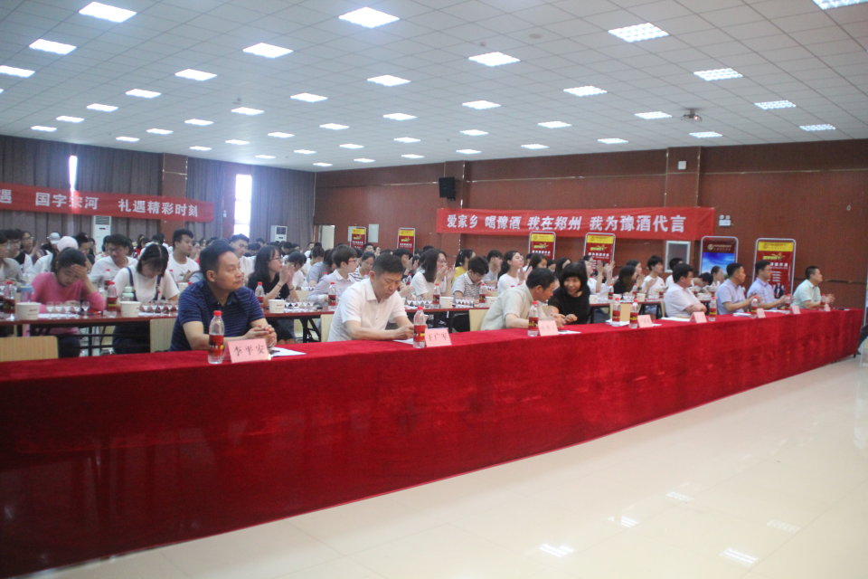 嘉宾、选手认真感受豫酒文化