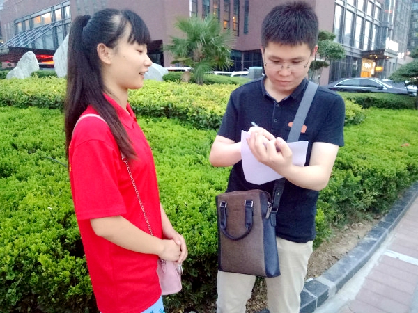 葡萄酒行业调研