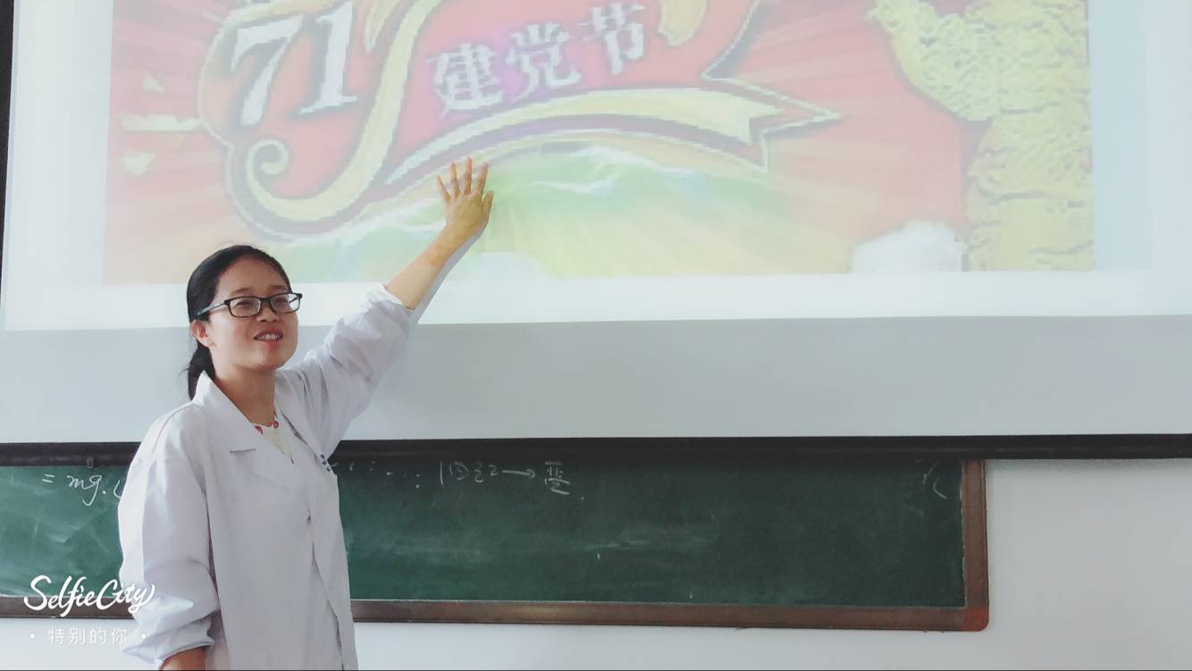 爱国主义教育融入课堂