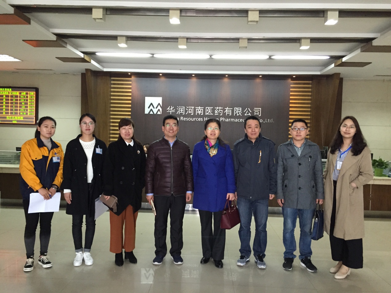 在华润医药公司考察调研