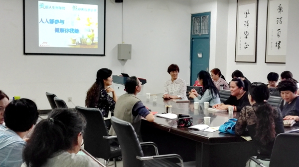 女教职工们向专家问诊咨询