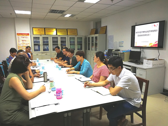 在河南工学院学习交流