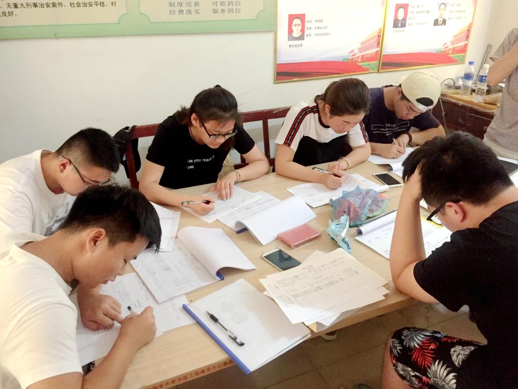 帮助迎阳铺村村委整理贫困户资料