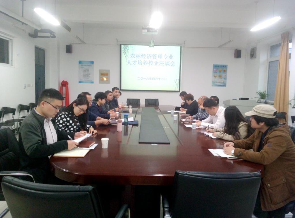 与企业深入交流