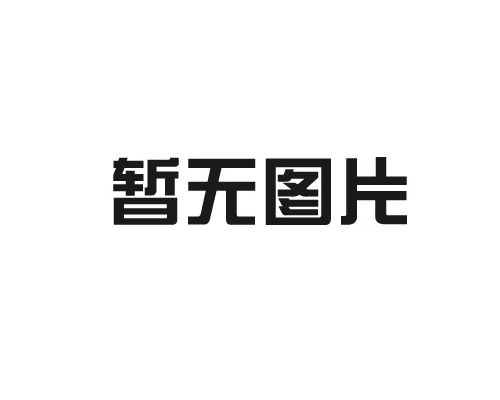 喜报｜江南（中国）乳业集团摘得两项殊荣