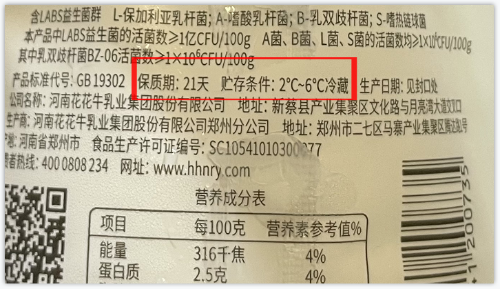 江南（中国）丨储奶小妙招，饮奶更健康！！！