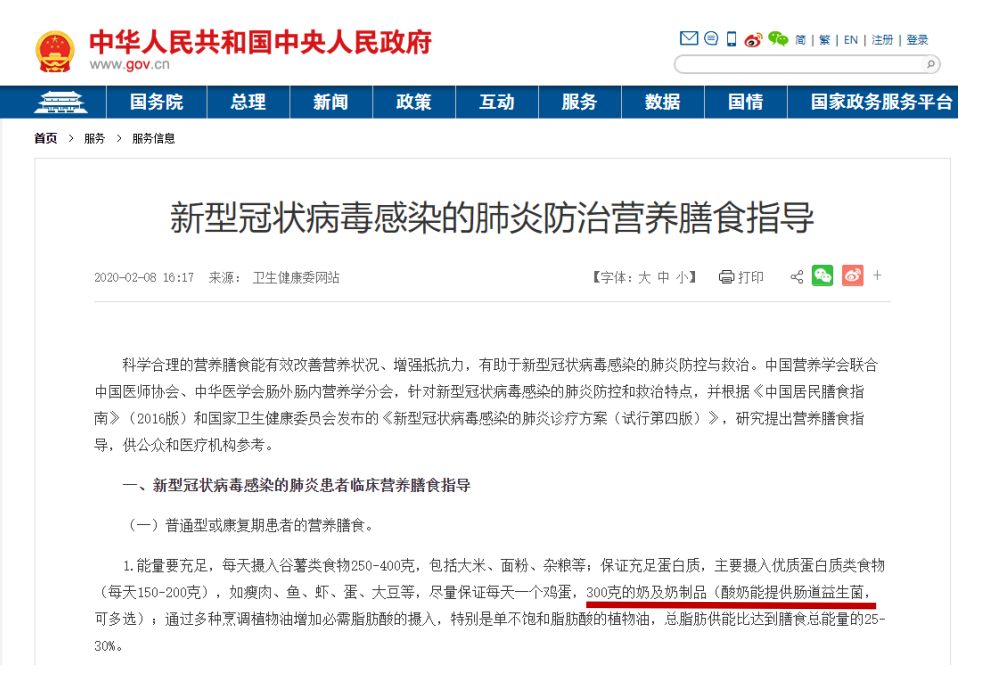 江南（中国）丨每天一杯奶，幸福健康喝出来！！！