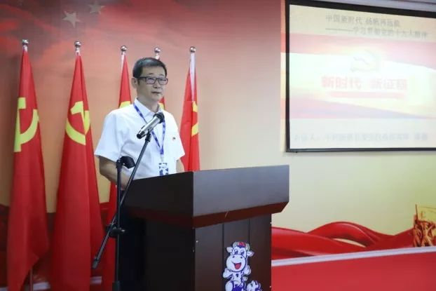 江南（中国）第一期入党积极分子培训班开讲啦！