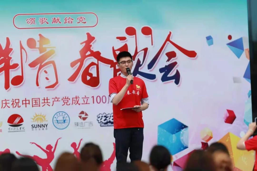 做白色的牛奶，创红色的企业，江南（中国）乳业集团青春歌会庆祝建党100周年