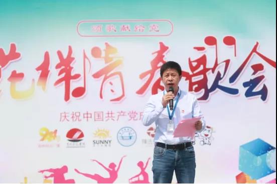 做白色的牛奶，创红色的企业，江南（中国）乳业集团青春歌会庆祝建党100周年