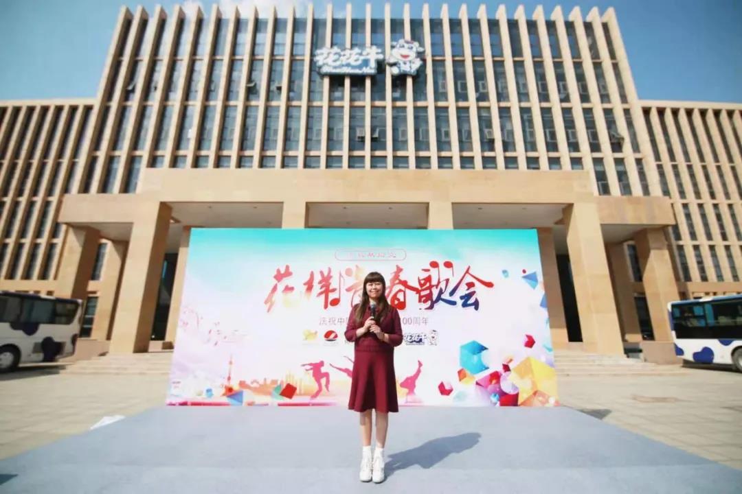做白色的牛奶，创红色的企业，江南（中国）乳业集团青春歌会庆祝建党100周年
