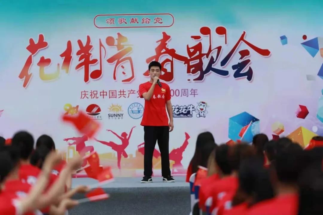做白色的牛奶，创红色的企业，江南（中国）乳业集团青春歌会庆祝建党100周年