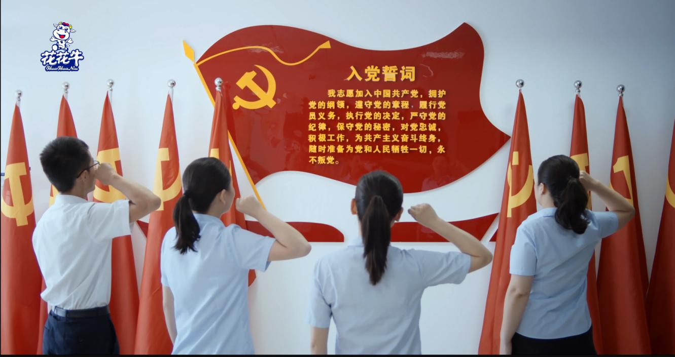 中共JIANGNAN.COM党委关于号召深入学习党的二十大精神的通知