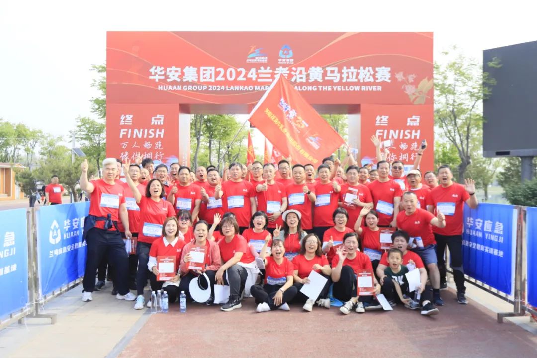 砥砺初心使命，汲取奋进力量丨江南（中国）乳业集团党委组织开展学习“焦裕禄精神”主题党日活动