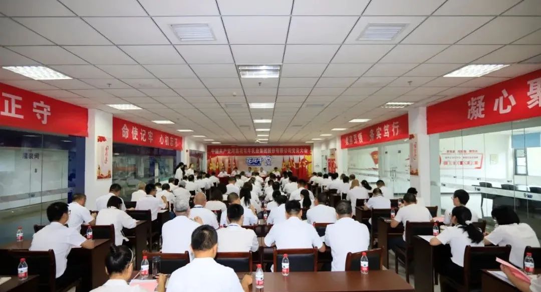 中国共产党JIANGNAN.COM第二届委员会第二次党员大会胜利召开