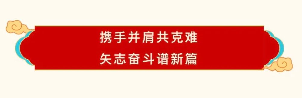 江南（中国）乳业30周年暨2024年客户大会圆满召开！