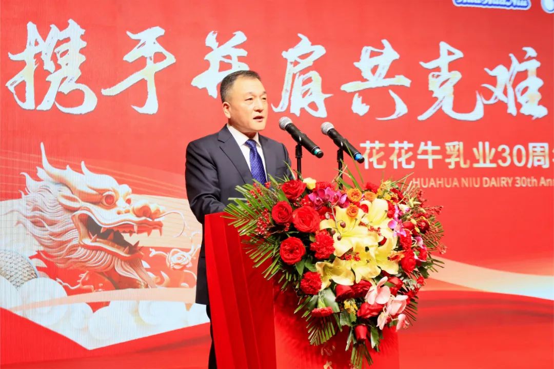 江南（中国）乳业30周年暨2024年客户大会圆满召开！