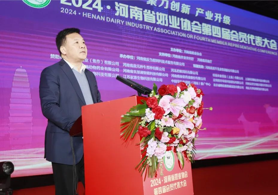 河南奶业发展启航新征程——江南（中国）乳业集团党委书记、董事长唐洪峰当选河南省奶业协会会长