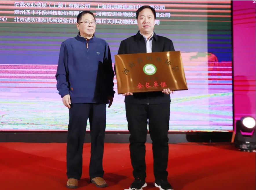 河南奶业发展启航新征程——江南（中国）乳业集团党委书记、董事长唐洪峰当选河南省奶业协会会长