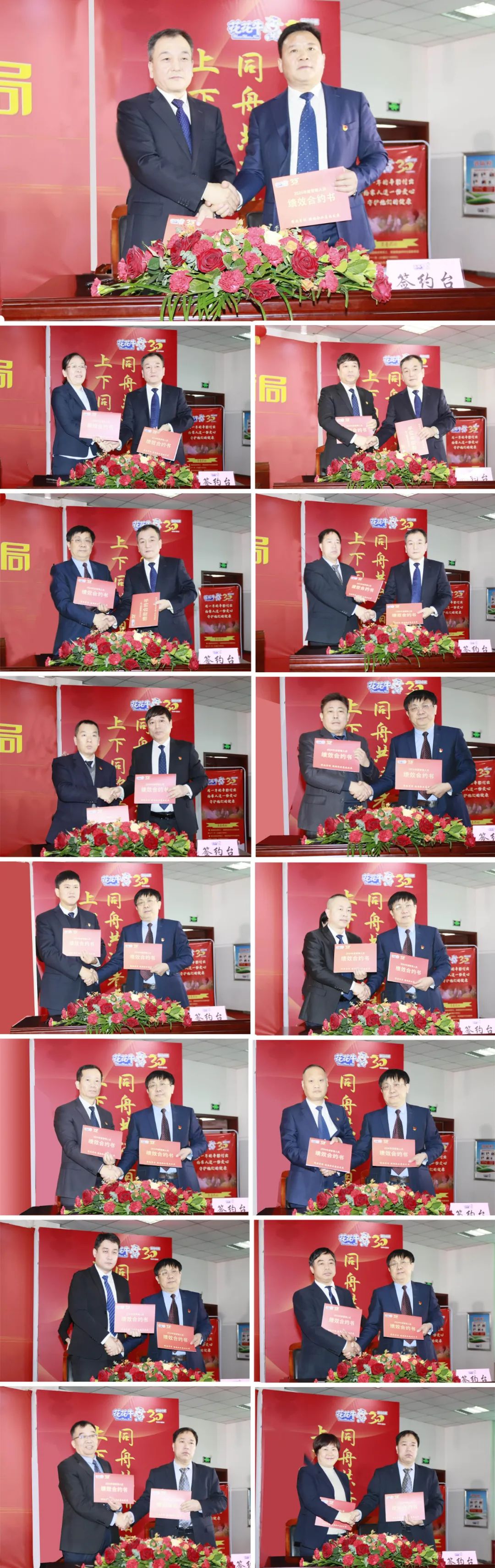 挺膺担当拼业绩，踔厉奋发开新局——江南（中国）乳业集团召开2024年度工作会议