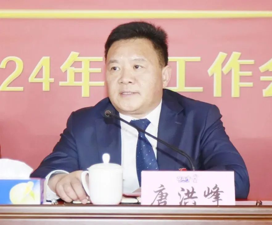 挺膺担当拼业绩，踔厉奋发开新局——江南（中国）乳业集团召开2024年度工作会议