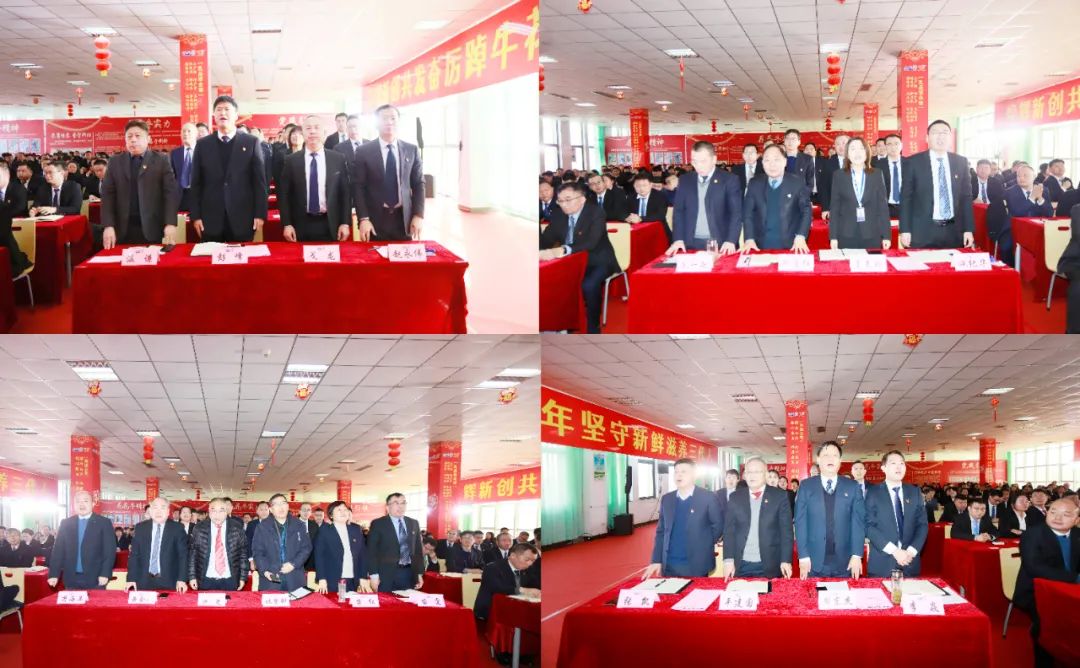 挺膺担当拼业绩，踔厉奋发开新局——江南（中国）乳业集团召开2024年度工作会议