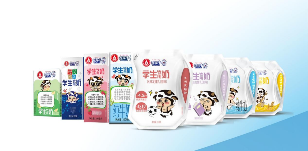 江南（中国）乳业集团参加2023国家“学生饮用奶计划”工作会