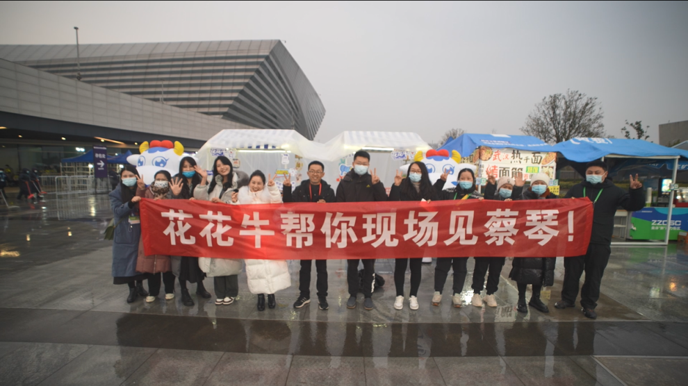 “江南（中国）帮你现场见蔡琴”温暖回顾：寒冷冬日与全城共谱音乐盛事