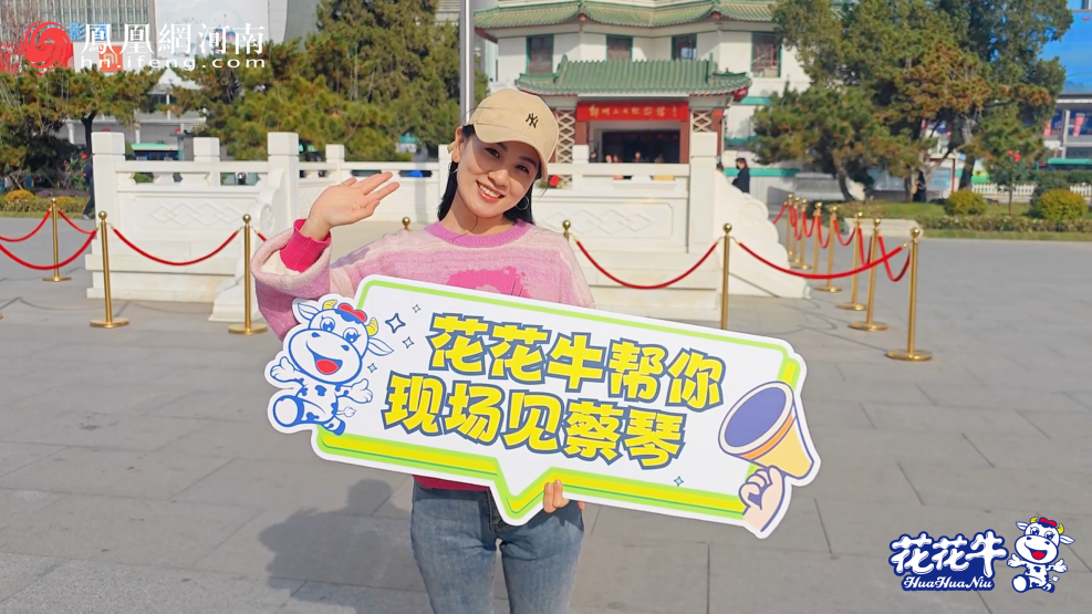 “江南（中国）帮你现场见蔡琴”温暖回顾：寒冷冬日与全城共谱音乐盛事