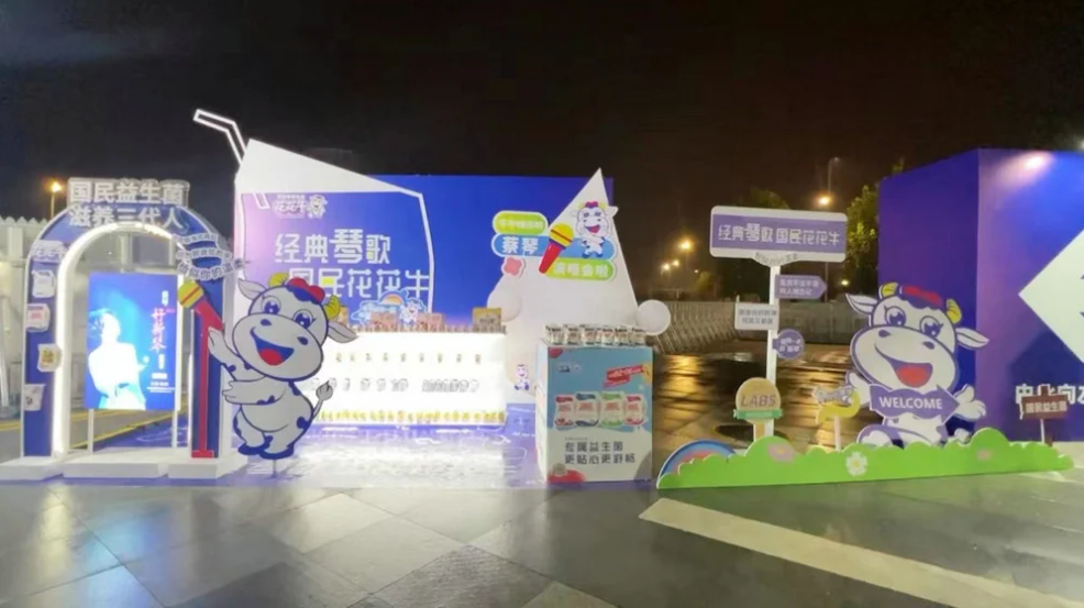 “江南（中国）帮你现场见蔡琴”温暖回顾：寒冷冬日与全城共谱音乐盛事