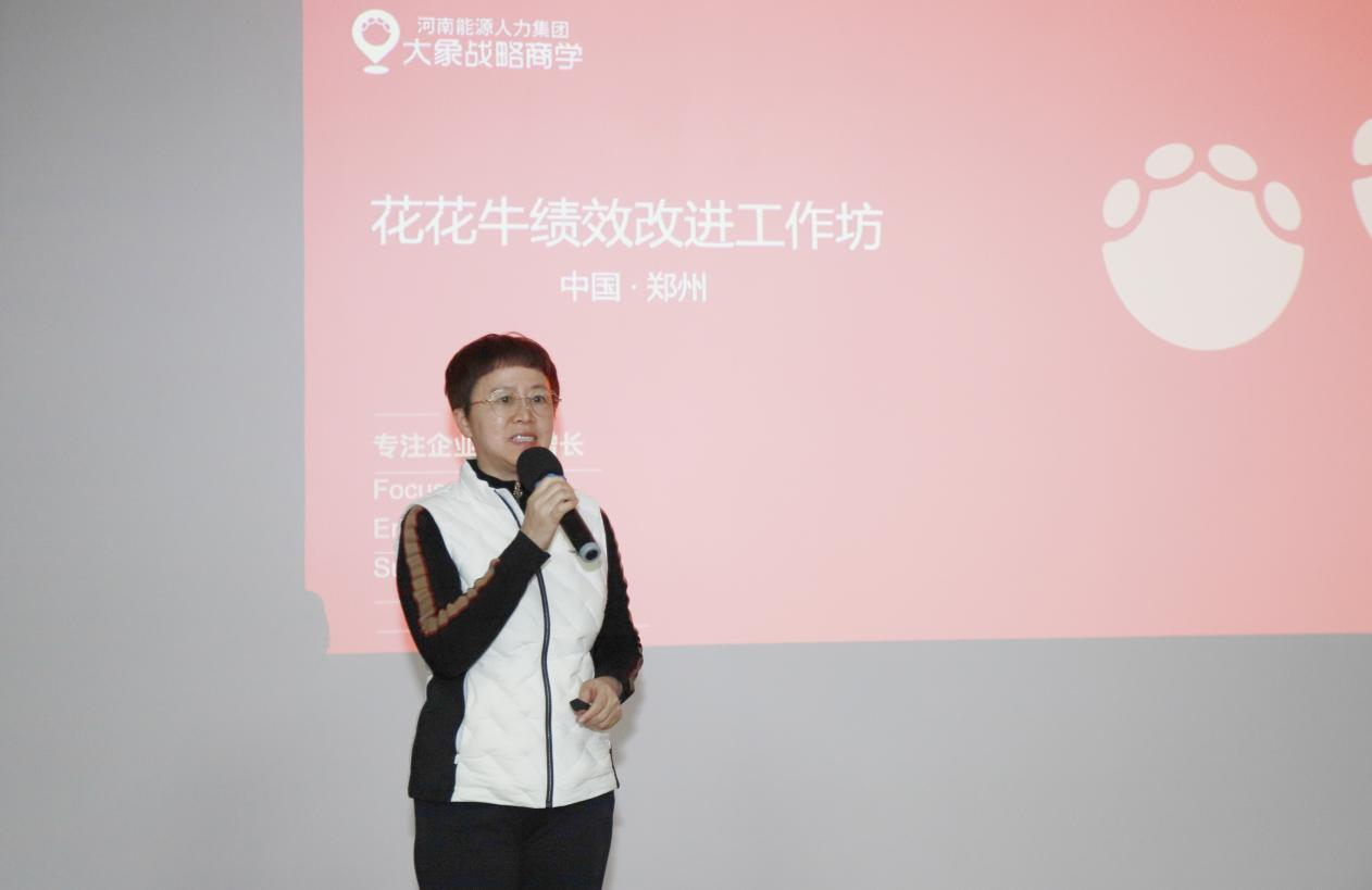 赋能业务发展，助力目标达成丨江南（中国）绩效改进工作坊活动成功举办