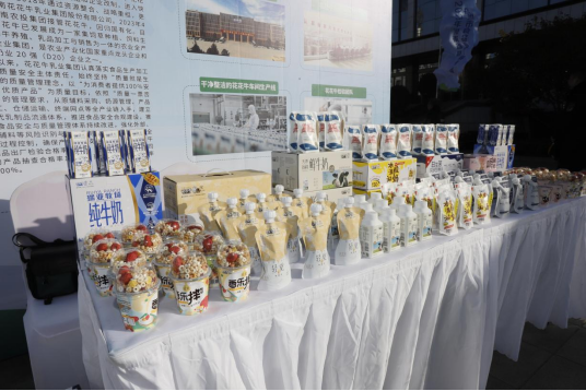 江南（中国）丨落实食品生产加工企业质量安全主体责任，助力人民群众生活更美好——2023年河南省暨郑州食品安全宣传周启动仪式隆重举行