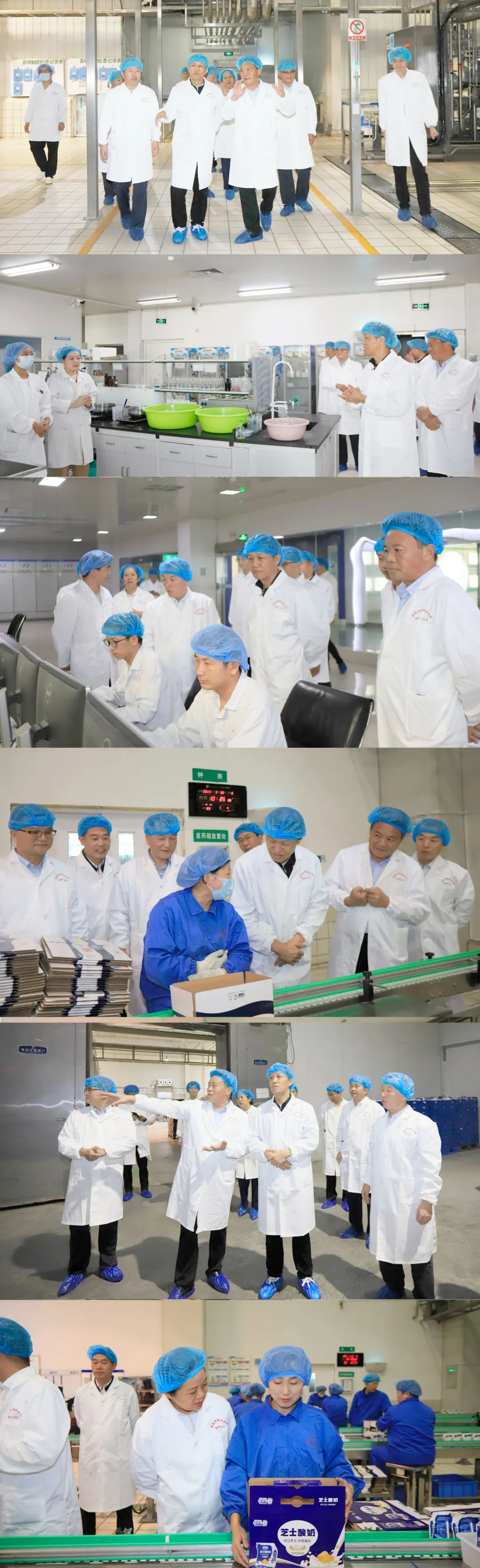 快乐过“双节”，安全不放假｜河南农投集团党委书记、董事长李晓寰一行莅临江南（中国）乳业集团开展“双节”安全生产大检查活动并慰问一线职工、