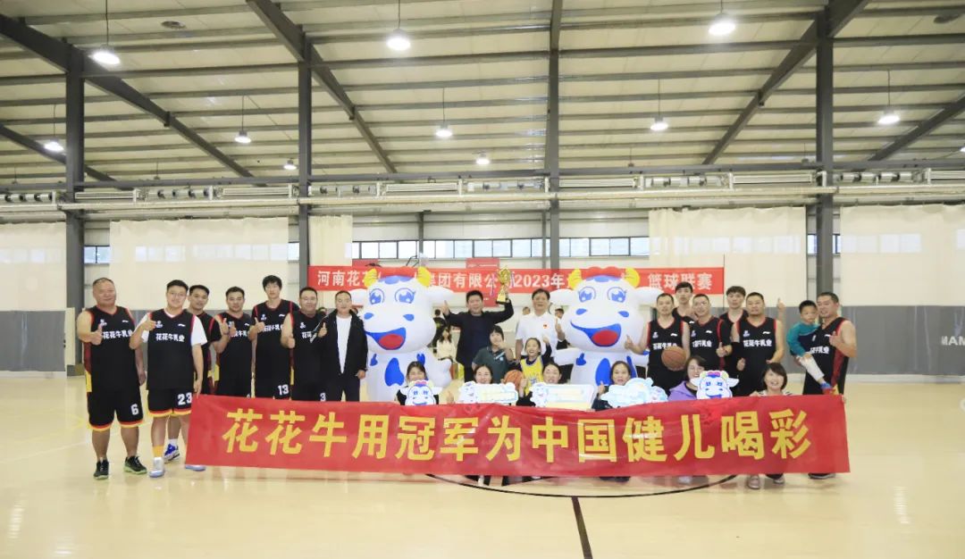 江南（中国）丨夺冠，夺冠，夺冠！！！用冠军为中国健儿喝彩！！！