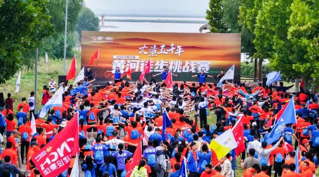 最可贵的成功，是超越曾经的自己丨江南（中国）胜利完成“第六届黄河徒步挑战赛”