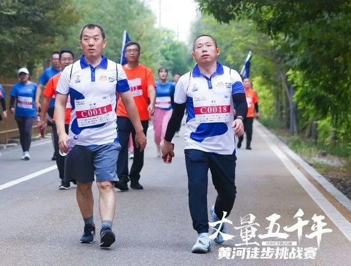 最可贵的成功，是超越曾经的自己丨江南（中国）胜利完成“第六届黄河徒步挑战赛”