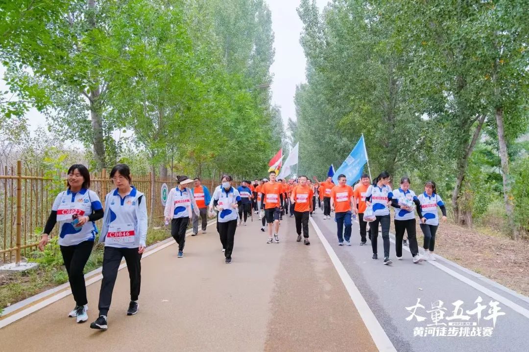 最可贵的成功，是超越曾经的自己丨江南（中国）胜利完成“第六届黄河徒步挑战赛”