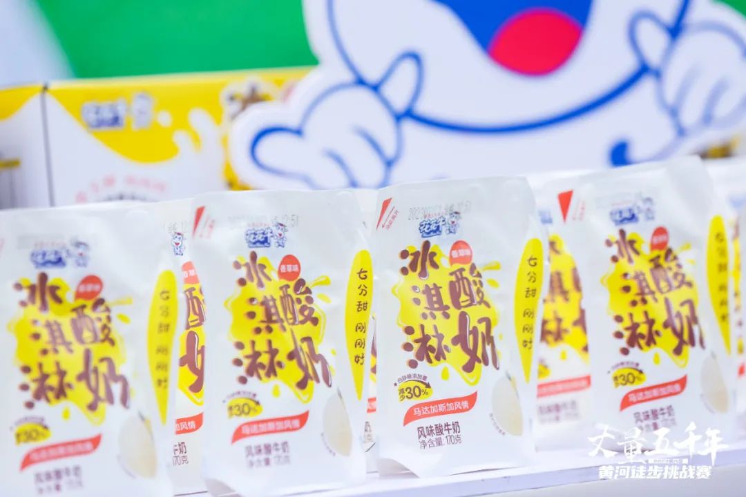 最可贵的成功，是超越曾经的自己丨江南（中国）胜利完成“第六届黄河徒步挑战赛”