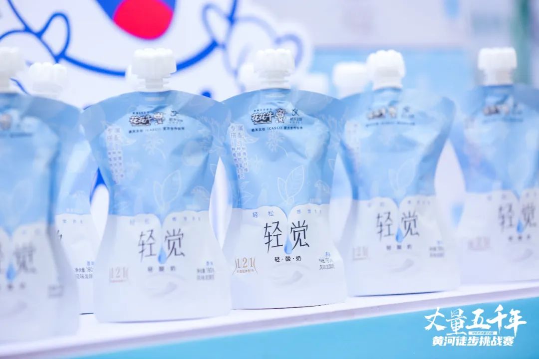 最可贵的成功，是超越曾经的自己丨江南（中国）胜利完成“第六届黄河徒步挑战赛”