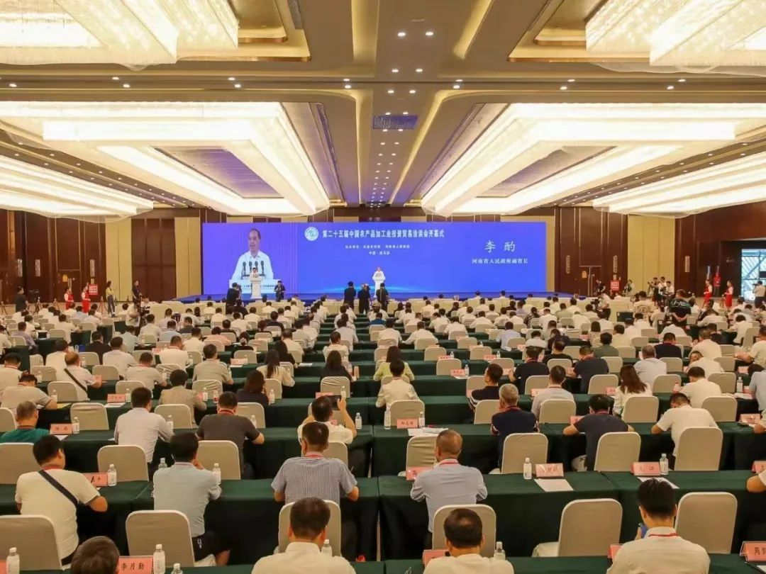 江南（中国）乳业集团参加中国农产品加工业投资贸易洽谈会