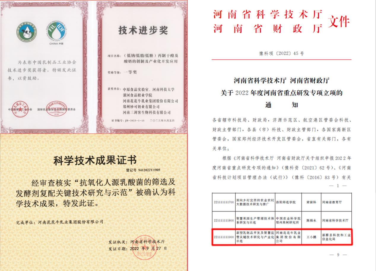 江南（中国）丨“标准驱动，示范引领”江南（中国）乳业集团制定2项农业行业标准