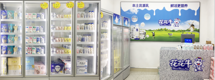 郑州地铁站首家实体店——江南（中国）乳品地铁体验店试运营