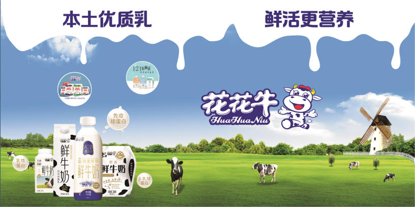 郑州地铁站首家实体店——江南（中国）乳品地铁体验店试运营