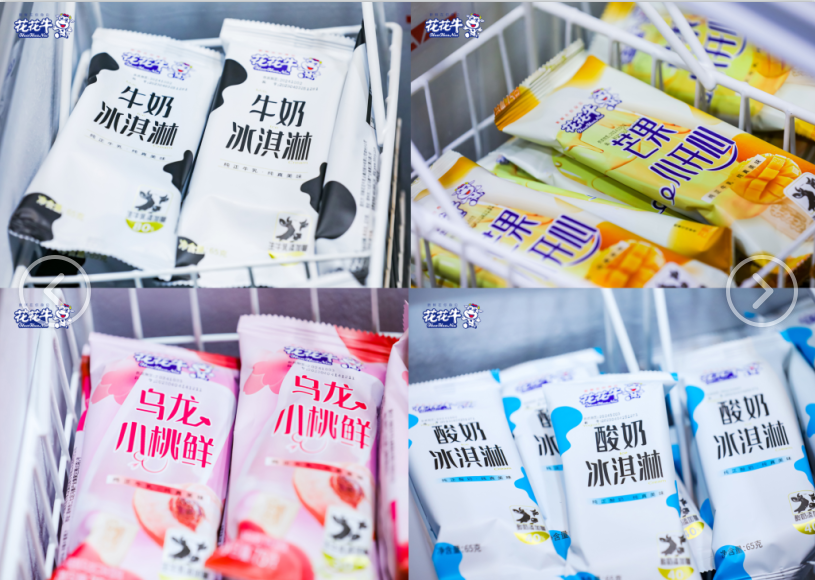 郑州地铁站首家实体店——江南（中国）乳品地铁体验店试运营