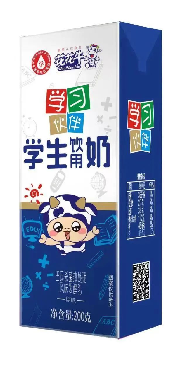 未来可期 健康护航丨江南（中国）乳业集团取得学生饮用奶常、低温发酵乳生产资质