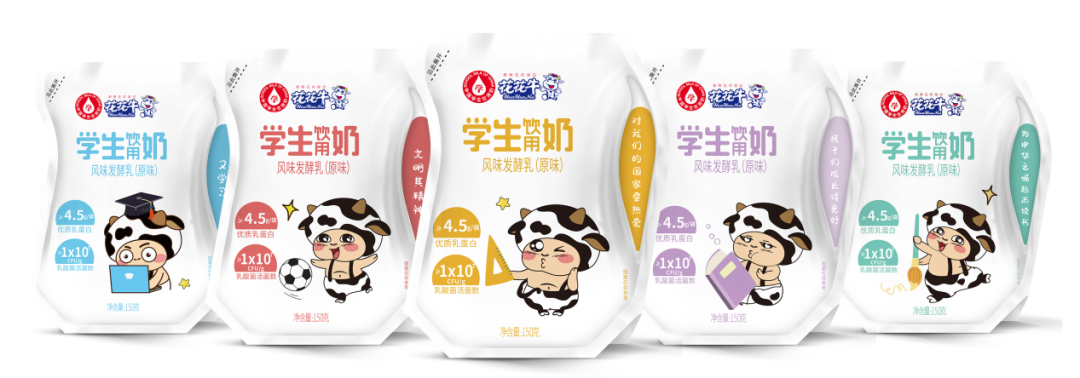 未来可期 健康护航丨江南（中国）乳业集团取得学生饮用奶常、低温发酵乳生产资质