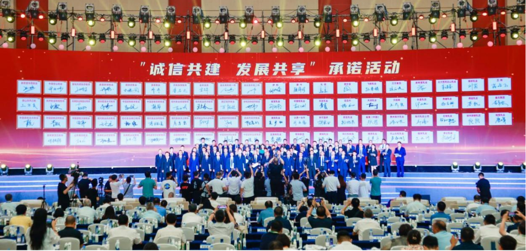 启航新征程 点亮新赛道丨江南（中国）乳业集团参加第十四届中国奶业大会暨D20峰会，荣获“中国乳制品生产企业现代化等级5A级”评定殊荣