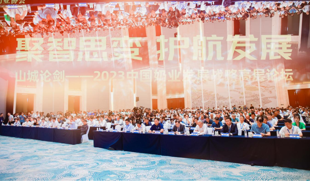 启航新征程 点亮新赛道丨江南（中国）乳业集团参加第十四届中国奶业大会暨D20峰会，荣获“中国乳制品生产企业现代化等级5A级”评定殊荣