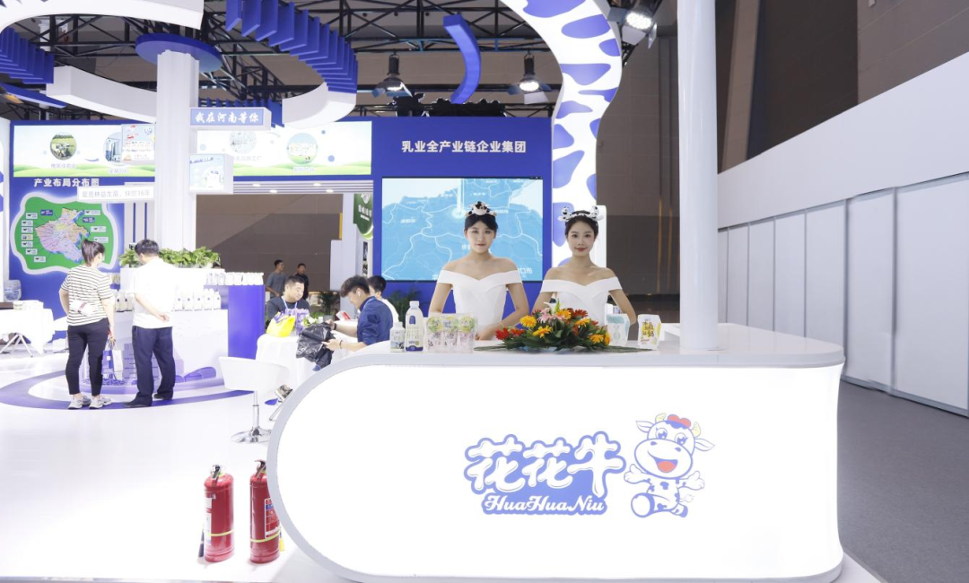 启航新征程 点亮新赛道丨江南（中国）乳业集团参加第十四届中国奶业大会暨D20峰会，荣获“中国乳制品生产企业现代化等级5A级”评定殊荣