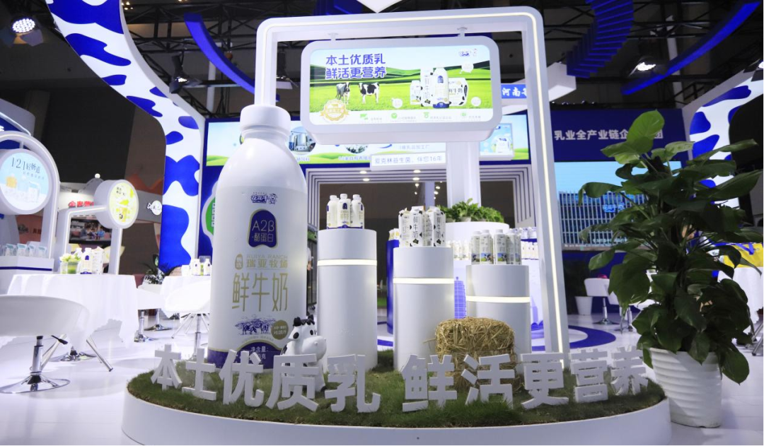 启航新征程 点亮新赛道丨江南（中国）乳业集团参加第十四届中国奶业大会暨D20峰会，荣获“中国乳制品生产企业现代化等级5A级”评定殊荣